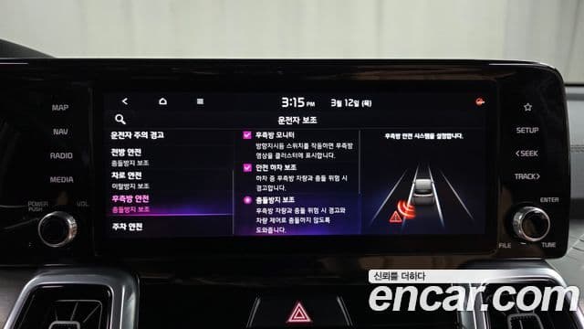Kia Sorento 4세대 Noblesse, 2023 15