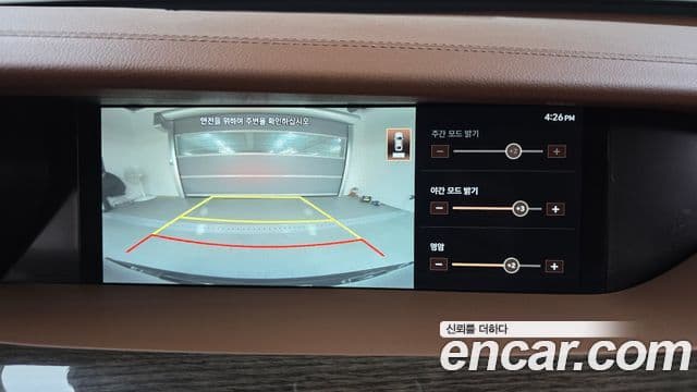 Genesis G90 Luxury, 2020 15