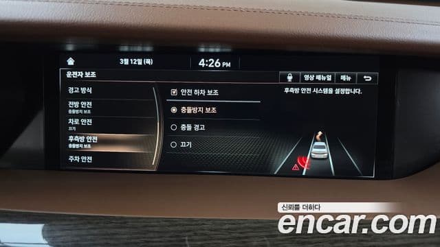 Genesis G90 Luxury, 2020 16