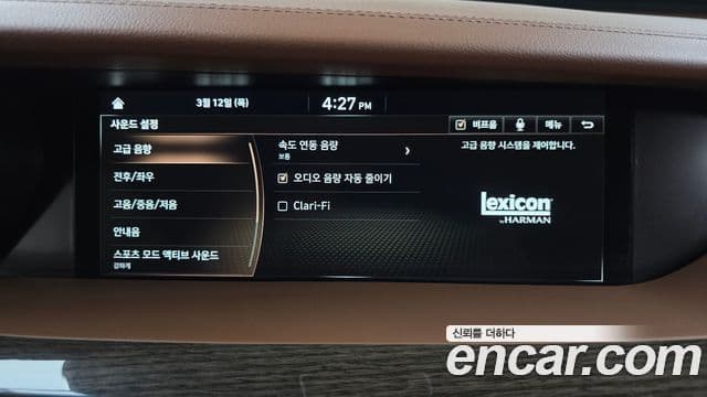 Genesis G90 Luxury, 2020 17