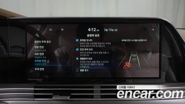 Hyundai The / новый New Grandeur IG Calligraphy, 2020 16