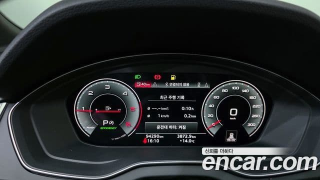 Audi Q5 (FY) Premium, 2021 8