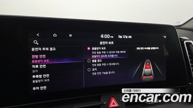 Kia Sportage 5세대 Prestige, 2022 17