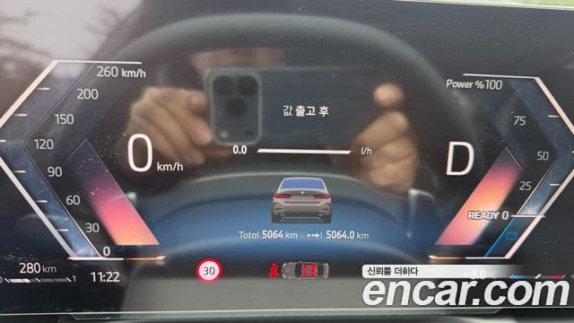 BMW 3시리즈 (G20), 2025 8