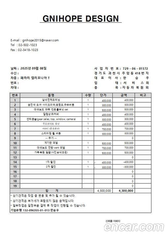 Ferrari 캘리포니아 T 3.9 V8, 2015 14