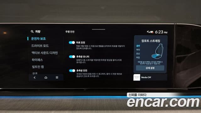 Hyundai Grandeur (GN7) Calligraphy, 2023 16