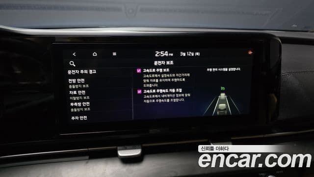 Kia Carnival 4세대 Prestige, 2021 16