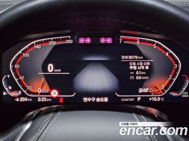 BMW 5시리즈 (G30) Luxury, 2022 8