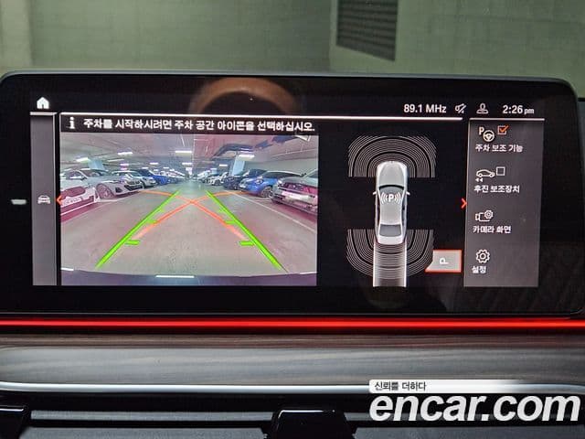 BMW 5시리즈 (G30) Luxury, 2022 17