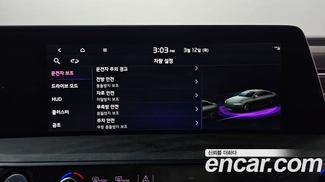 Kia K8 Signature, 2023 16