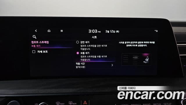 Kia K8 Signature, 2023 17