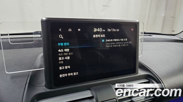 Hyundai Casper Inspiration, 2022 17