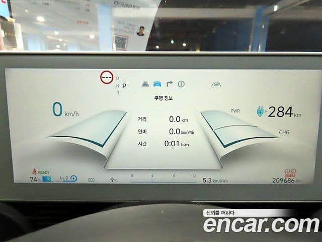 Hyundai Ioniq 5 Exclusive, 2022 9