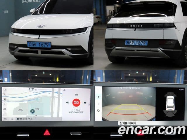 Hyundai Ioniq 5 Exclusive, 2022 17