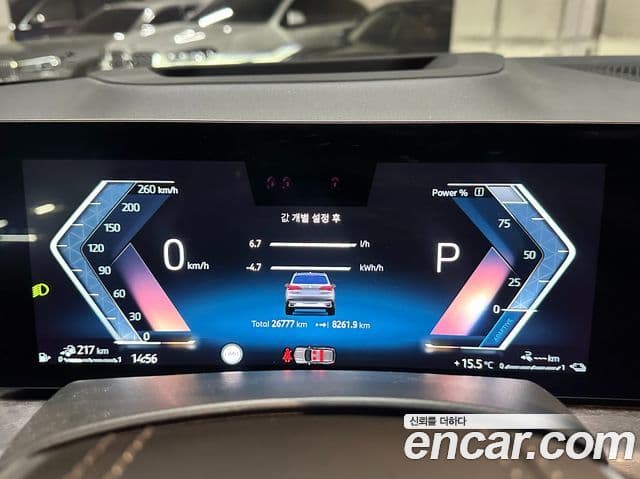 BMW X5 (G05) xDrive 50e xLine, 2025 8