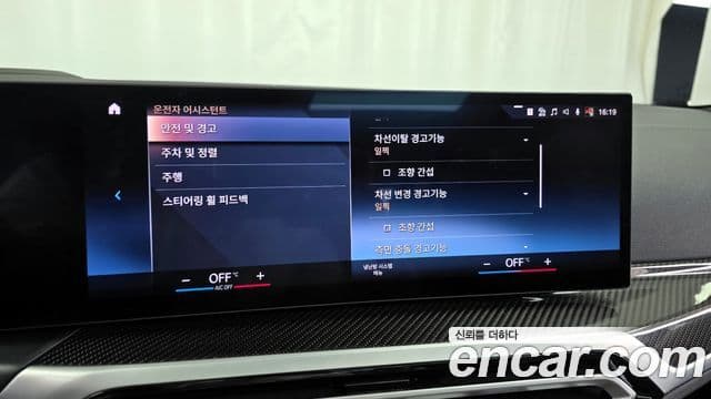 BMW 3시리즈 (G20) M340i xDrive Туринг (Touring), 2024 16