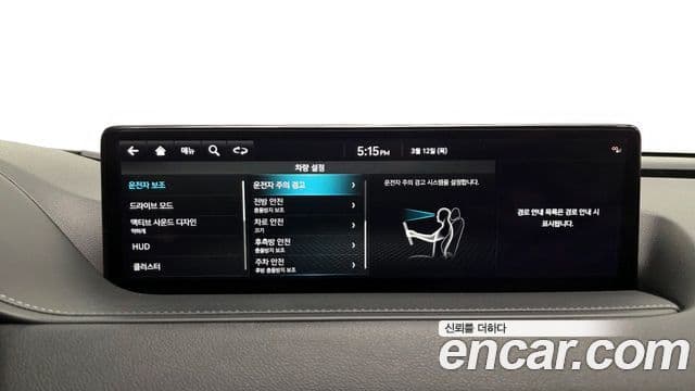 Genesis G80 (RG3) бензин 2.5 турбо AWD, 2022 16