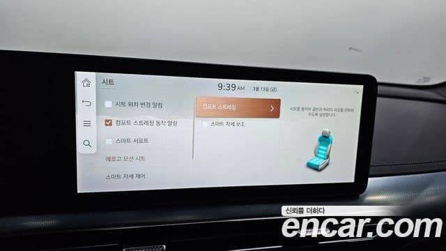 Genesis GV60 Standard, 2022 16