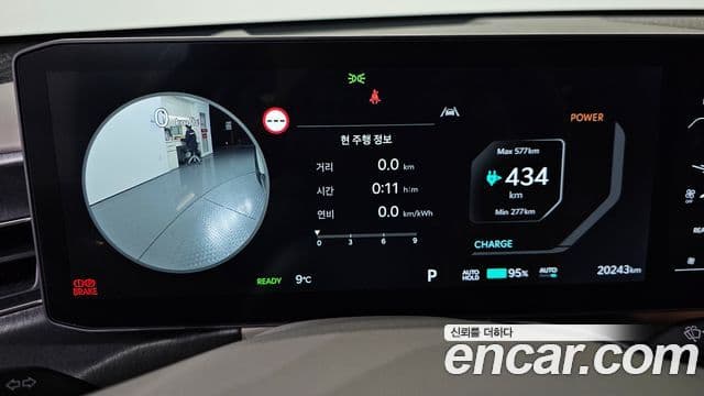 Kia EV9 Earth, 2024 8