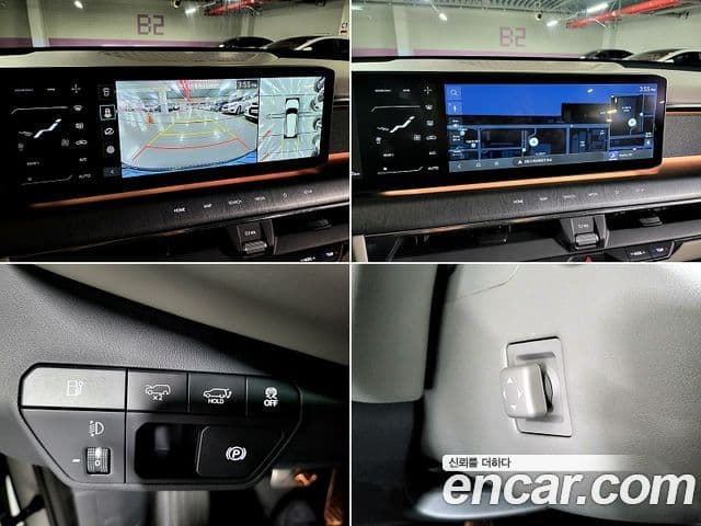 Kia EV9 Earth, 2024 14