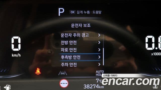 Hyundai Staria 15인승, 2023 17