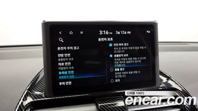 Hyundai Casper Inspiration, 2023 16