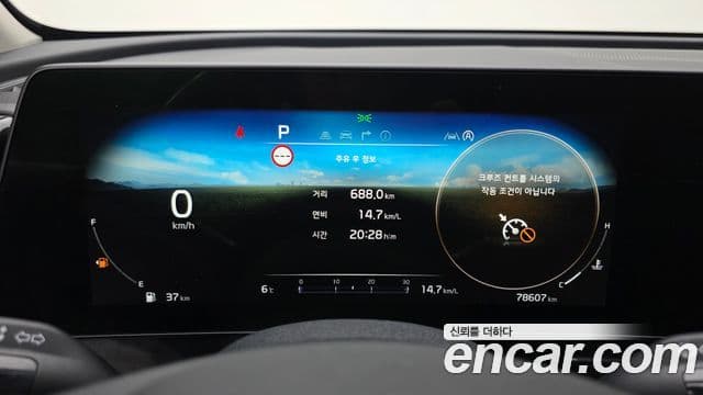 Kia Sportage 5세대 Noblesse, 2023 8