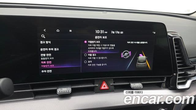 Kia Sportage 5세대 Noblesse, 2023 17