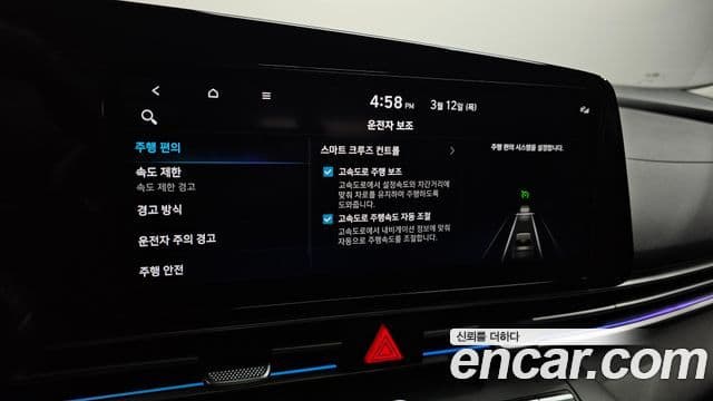 Hyundai The / новый New Avante гибрид (CN7) Modern, 2024 18