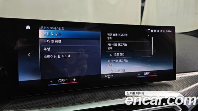 BMW i4 eDrive40 M Sport Pro, 2022 17