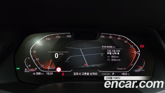 BMW X6 (G06) xDrive30d M Sport, 2023 8