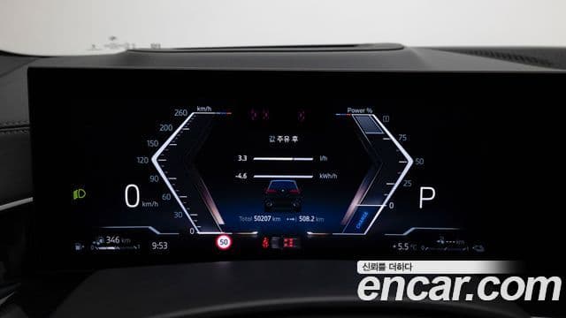 BMW X5 (G05) xDrive 50e M Sport, 2024 8