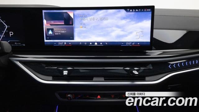 BMW X5 (G05) xDrive 50e M Sport, 2024 14