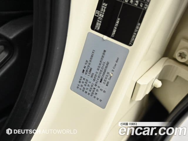 Mini Cooper D 3세대, 2016 20