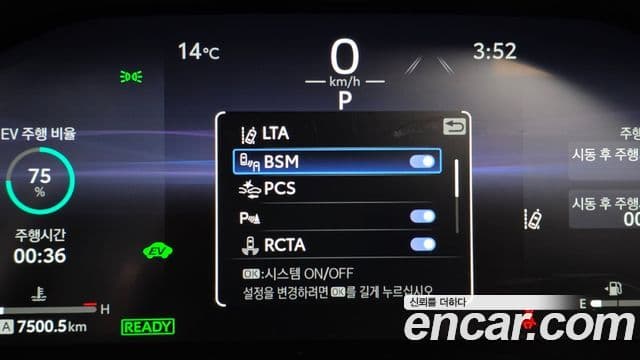 Toyota RAV4 5세대 2.5 4WD гибрид LTD, 2024 17