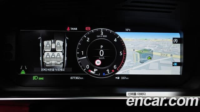 Land Rover Range Rover 4세대 4.4 SDV8 AB дизель, 2018 8