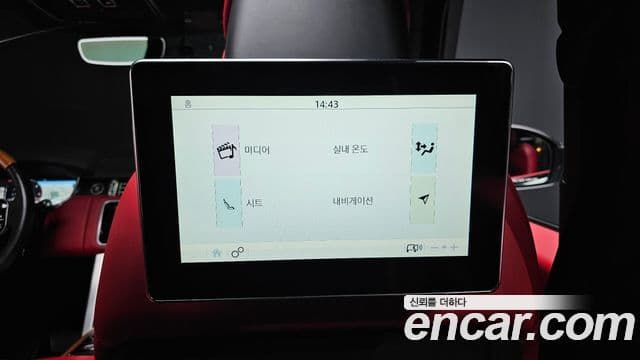 Land Rover Range Rover 4세대 4.4 SDV8 AB дизель, 2018 17