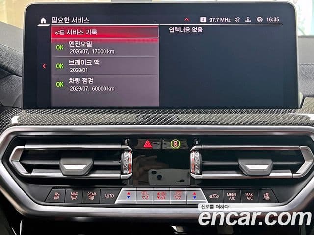 BMW X4M (G02) 3.0 Competition, 2025 12