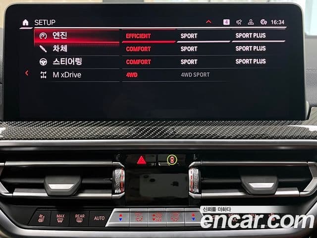 BMW X4M (G02) 3.0 Competition, 2025 13