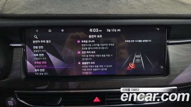 Kia K7 Premier Noblesse, 2020 16