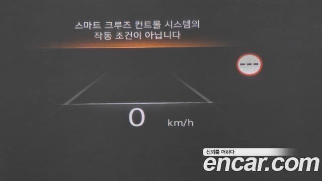 Genesis GV80, 2023 17