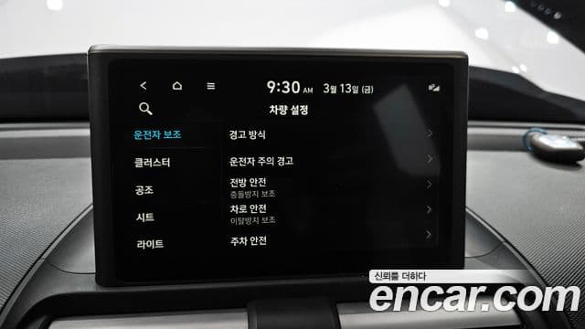 Hyundai Casper D Essential, 2023 15