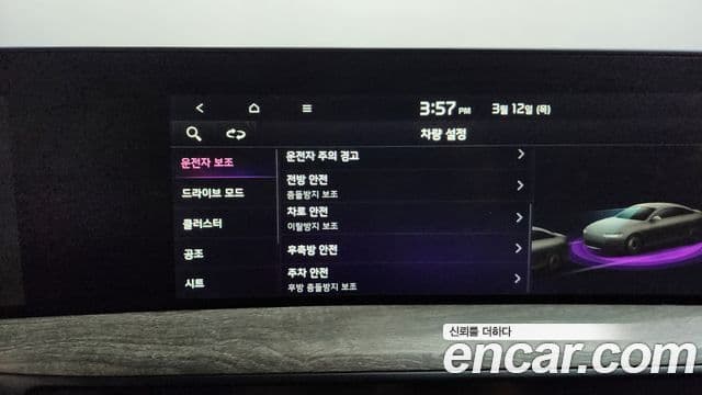 Kia K8 Noblesse, 2022 16