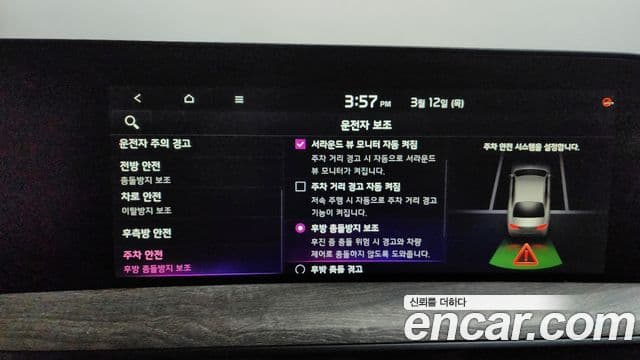 Kia K8 Noblesse, 2022 17