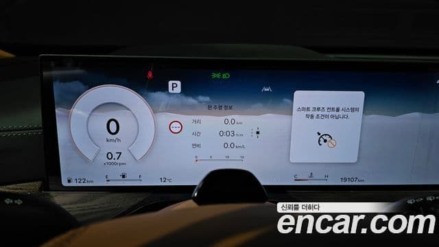 Genesis GV80, 2024 8