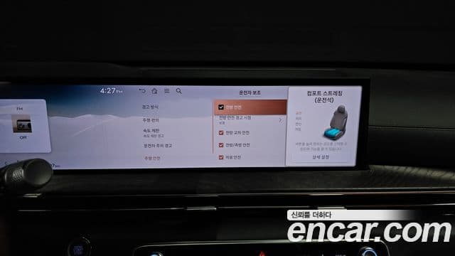 Genesis GV80, 2024 18