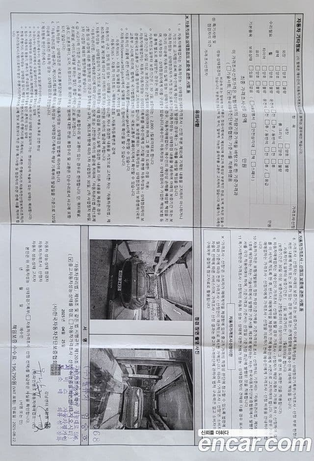 Maserati GranTurismo S 4.7, 2010 19