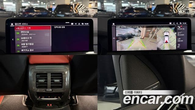 BMW X4M (G02) 3.0 Competition, 2024 19