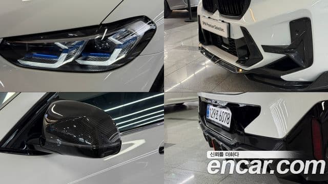 BMW X4M (G02) 3.0 Competition, 2024 20