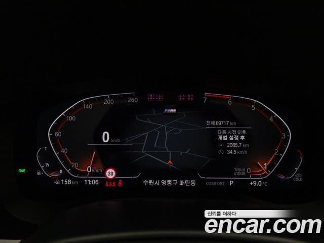 BMW 5시리즈 (G30) 530i M Sport, 2022 7